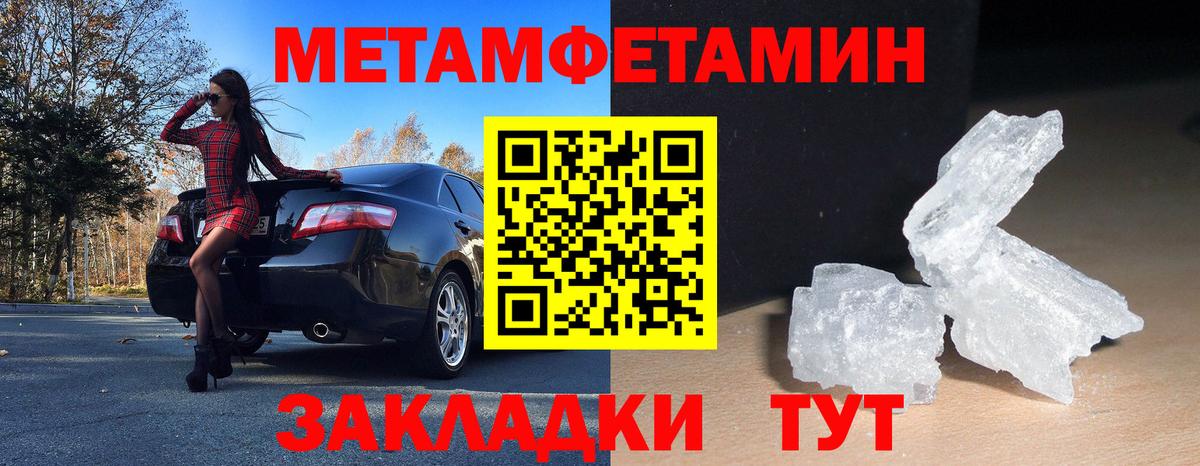 Апшеронск  Амфетамин  Вход с VPN  АМФ 97% 