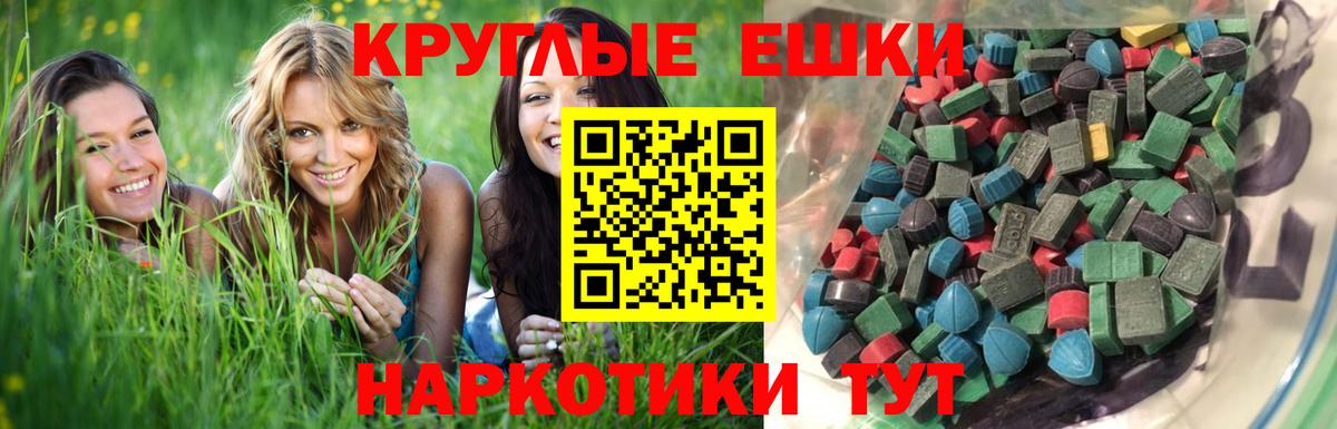 Апшеронск  Ecstasy MDMA  Ecstasy Cube  Вход с VPN 
