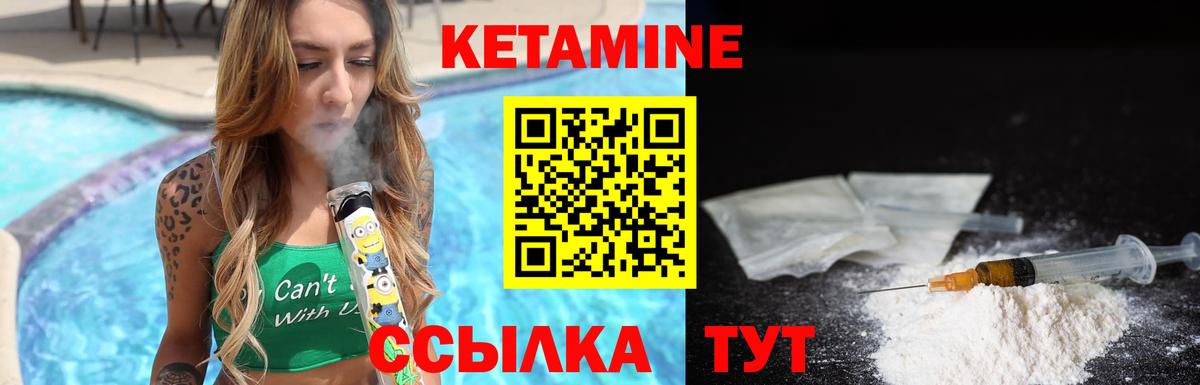 Апшеронск  Кетамин ketamine  Вход с VPN  blacksprut   Кетамин ketamine 