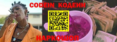 мефедрон VHQ Апшеронск