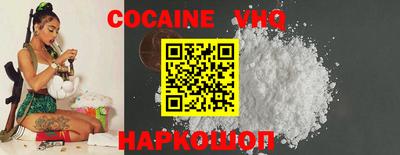 мефедрон VHQ Апшеронск