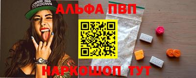 мефедрон VHQ Апшеронск