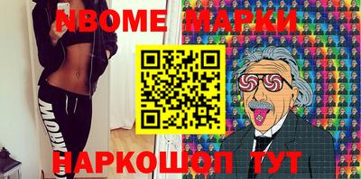 мефедрон VHQ Апшеронск