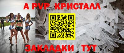гидропоника Аргун