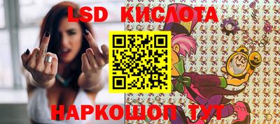 мефедрон VHQ Апшеронск