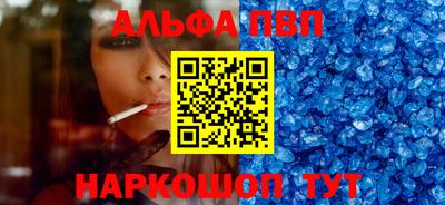 spice Апрелевка