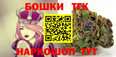 гидропоника Аргун