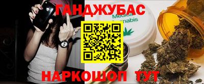 мефедрон VHQ Апшеронск