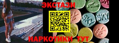 мефедрон VHQ Апшеронск