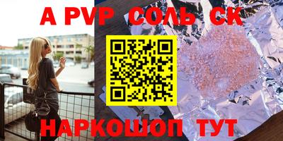 spice Апрелевка