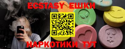 гидропоника Аргун