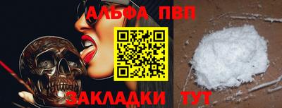 гидропоника Аргун