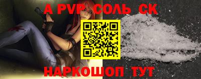 гидропоника Аргун