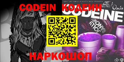 мефедрон VHQ Апшеронск