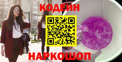 мефедрон VHQ Апшеронск