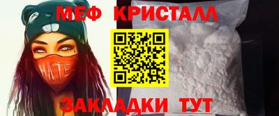 мефедрон VHQ Апшеронск