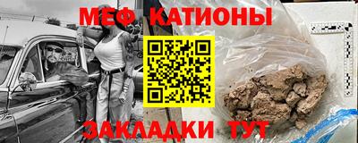 мефедрон VHQ Апшеронск