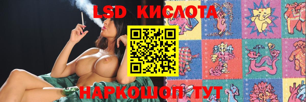 ЛСД экстази ecstasy  Вход с VPN  Лсд 25 экстази ecstasy  Лсд 25 экстази  Апшеронск 