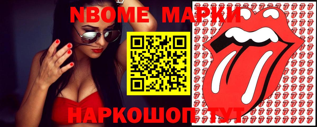 LSD-25 экстази кислота Апшеронск