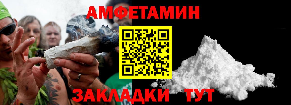 Первитин витя  Вход с VPN  Метамфетамин  Апшеронск  Первитин витя 