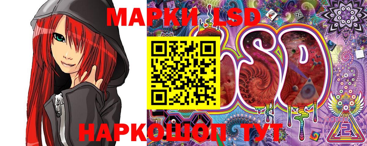 Марки NBOMe 1,5мг Апшеронск