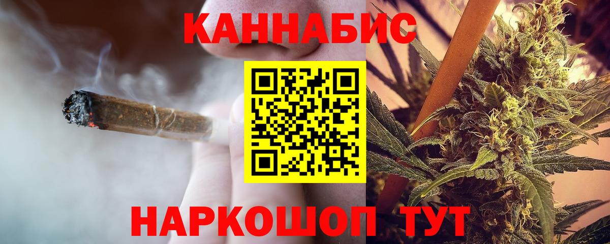 Бошки Шишки тримм Апшеронск